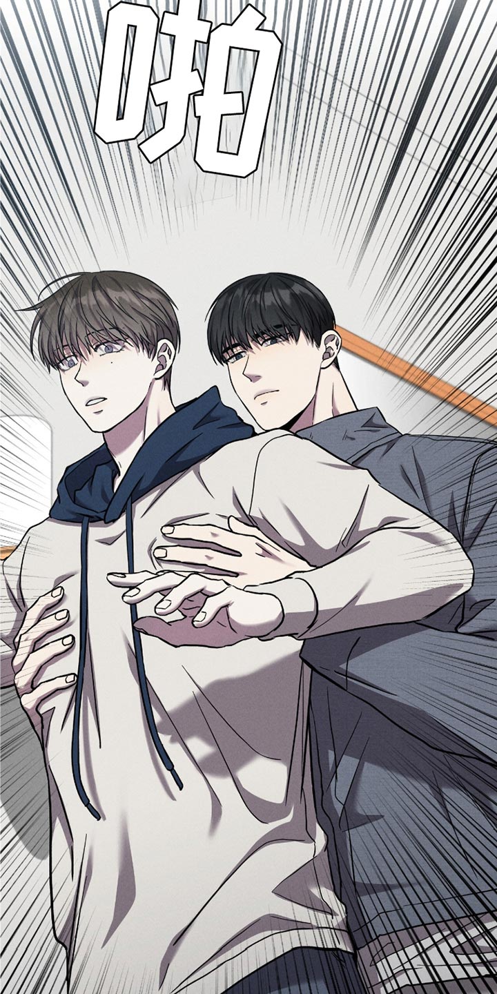 穿书自救指南小说免费漫画,第48章：搜身2图