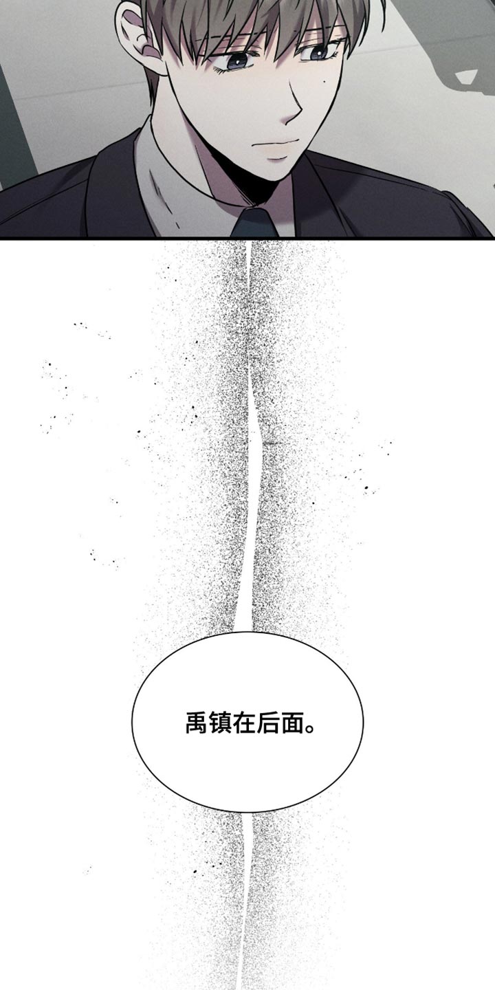 向导自救指南漫画,第50章：未接来电4图