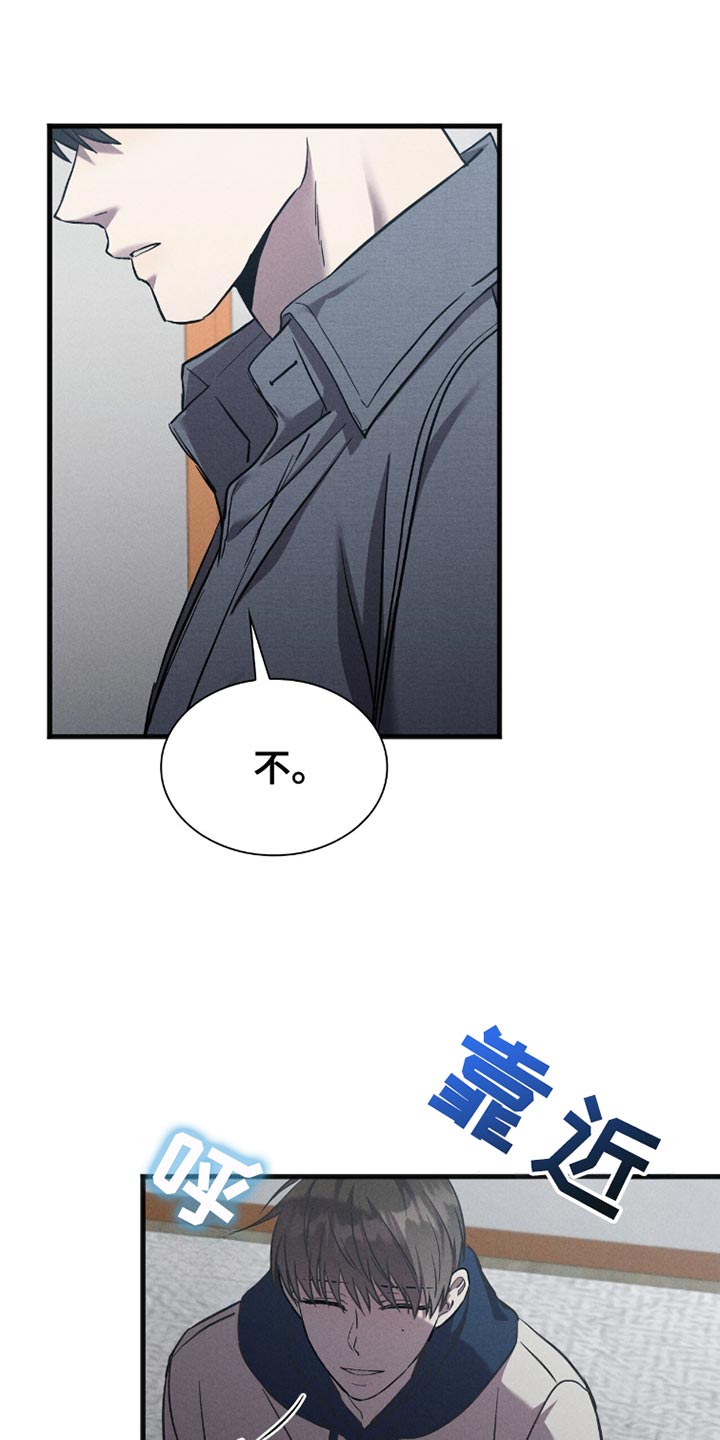 穿书自救指南小说免费漫画,第48章：搜身4图