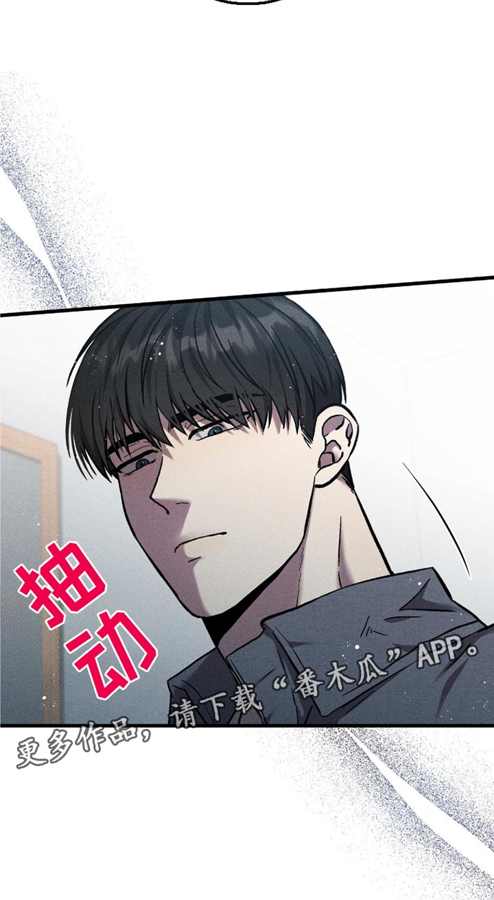 穿书自救指南小说免费漫画,第48章：搜身4图