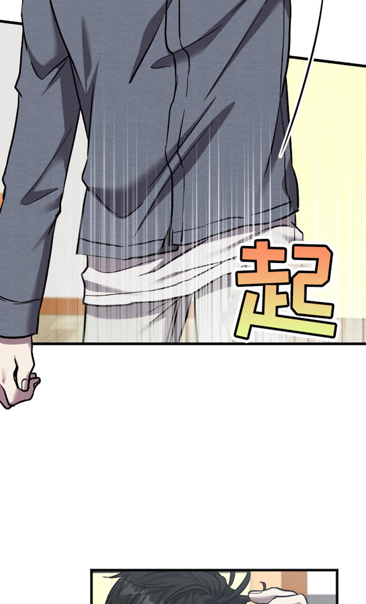 向导自救指南by白鹭全文阅读免费漫画,第49章：我的秘密1图