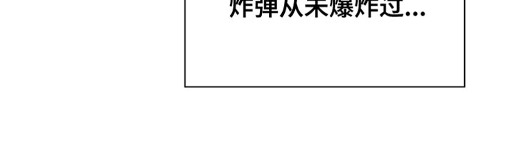 向导自救指南by白鹭全文阅读免费漫画,第46章：黑天鹅1图