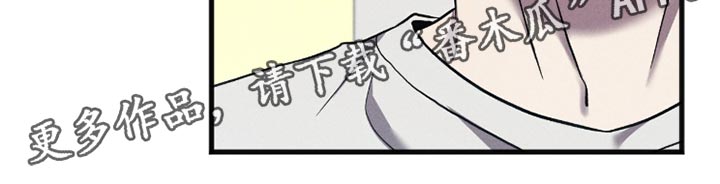 向导自救指南针漫画,第47章：诱饵1图
