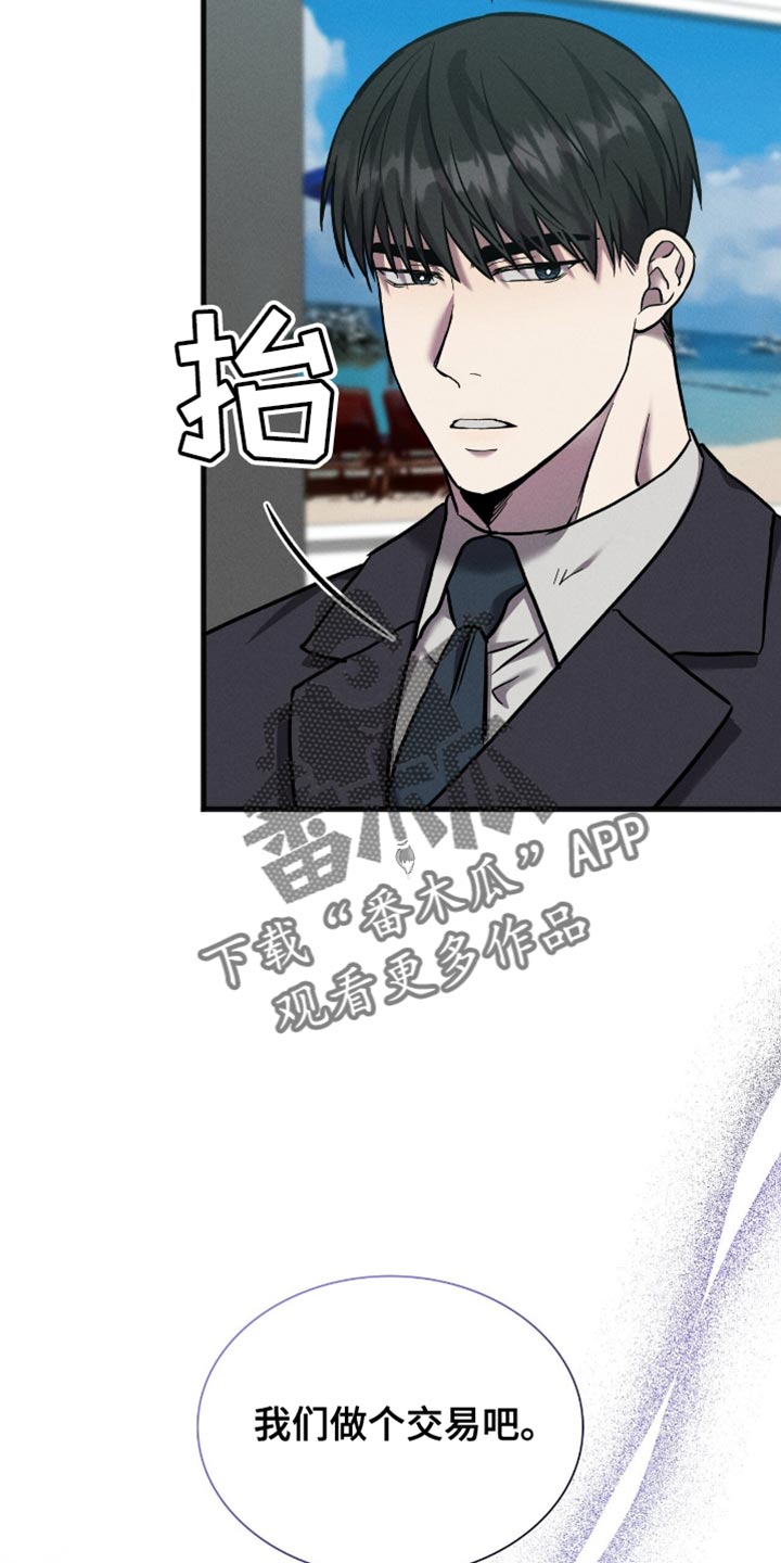 向导自救指南漫画,第50章：未接来电2图