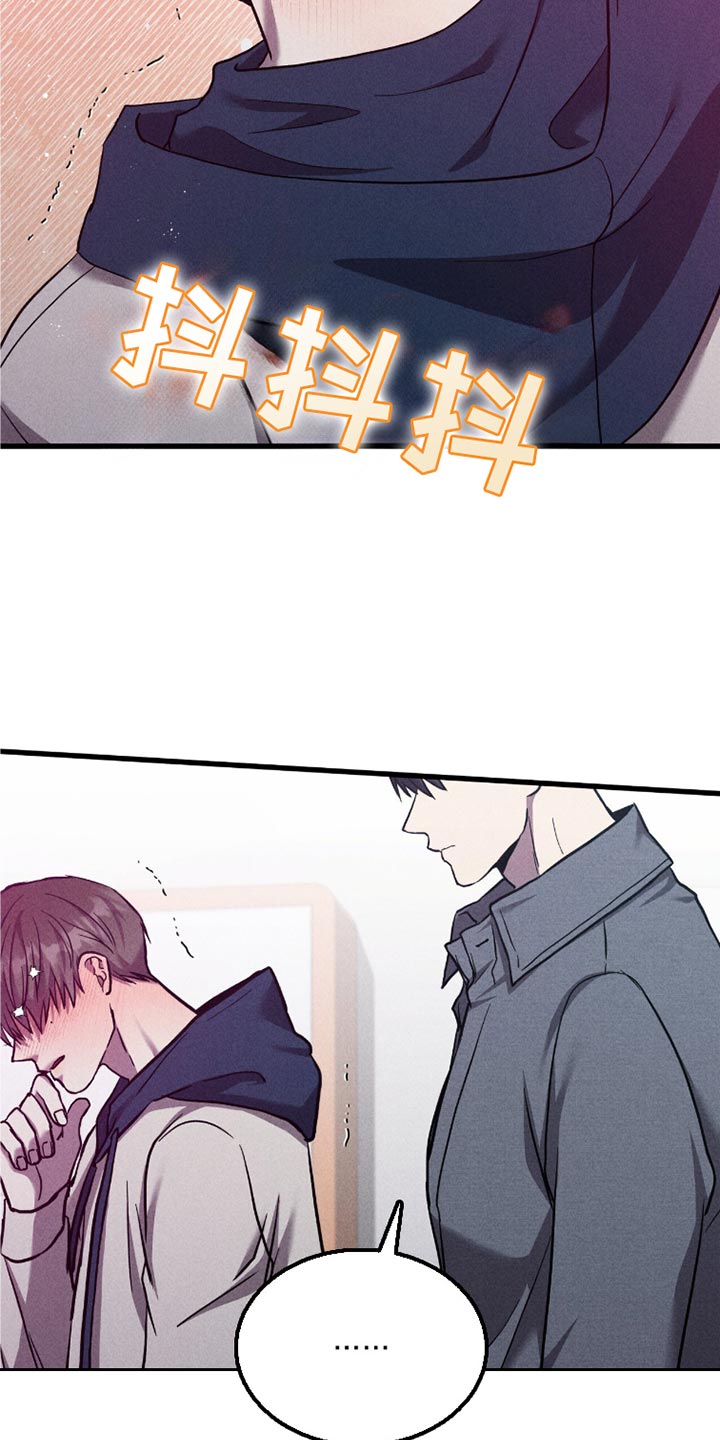 穿书自救指南小说免费漫画,第48章：搜身3图