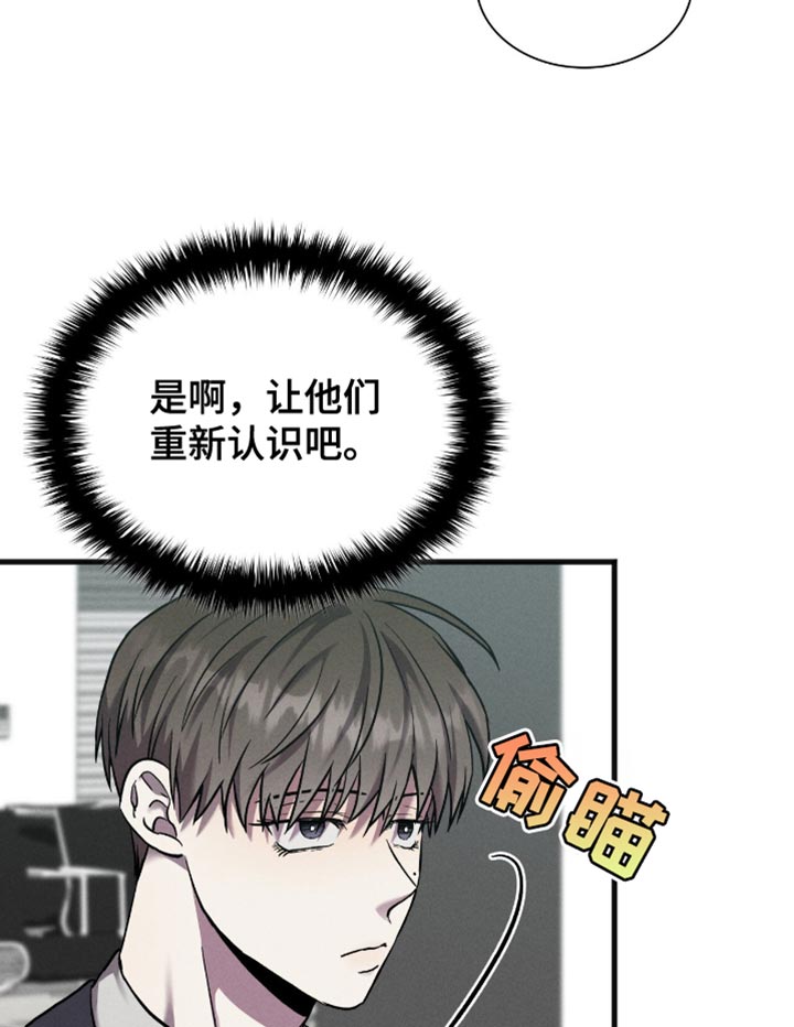 向导自救指南漫画,第50章：未接来电5图