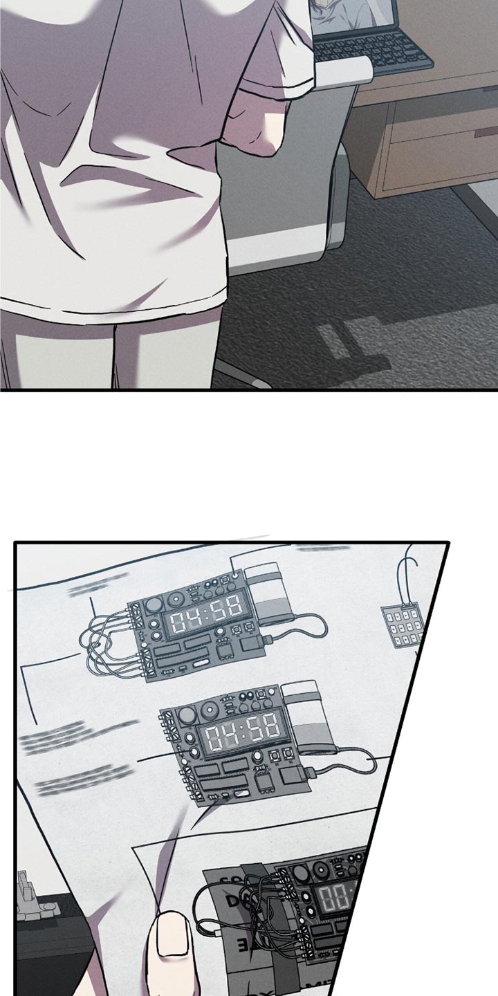 向导自救指南针漫画,第47章：诱饵4图