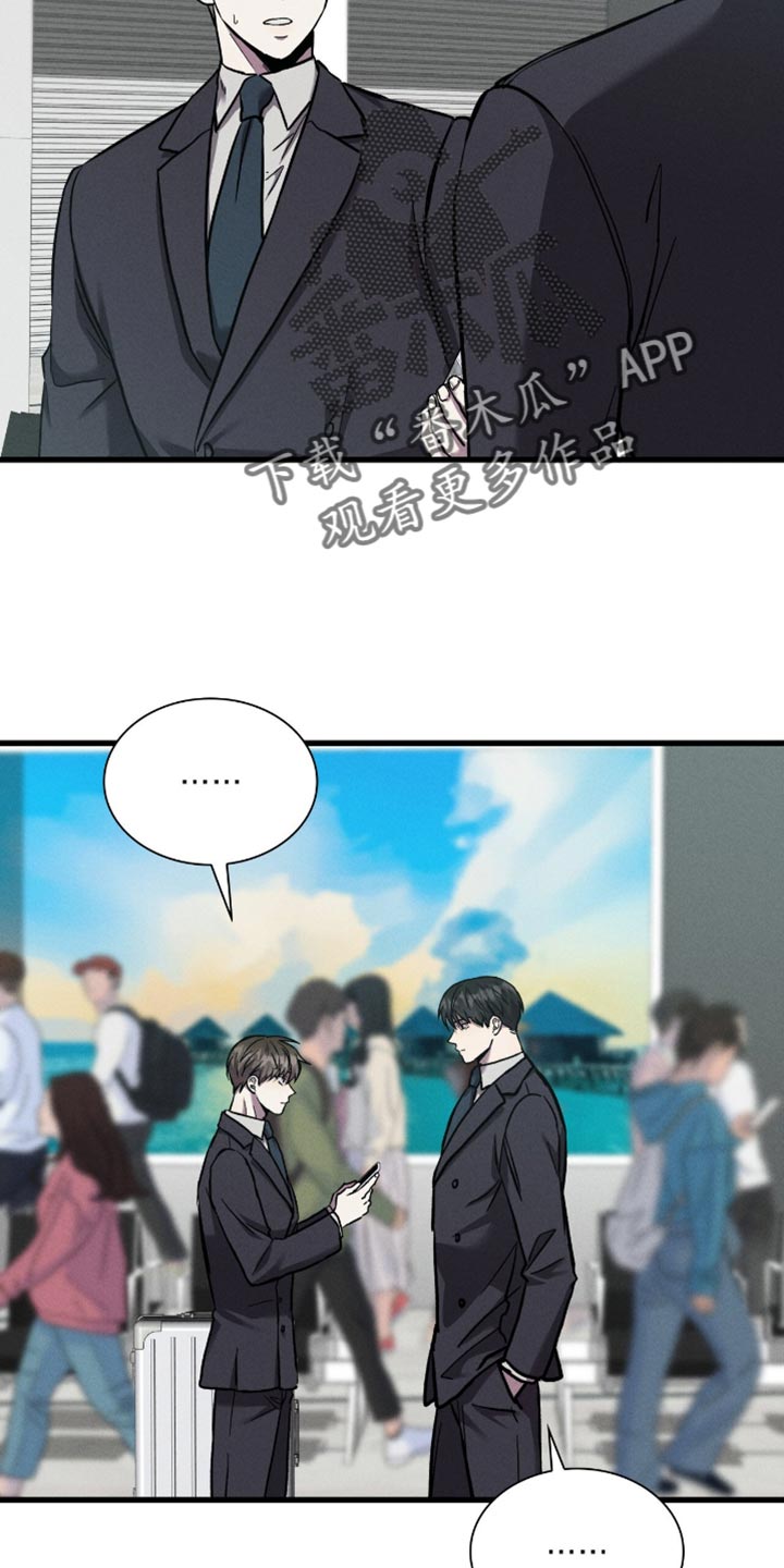 向导自救指南漫画,第50章：未接来电4图