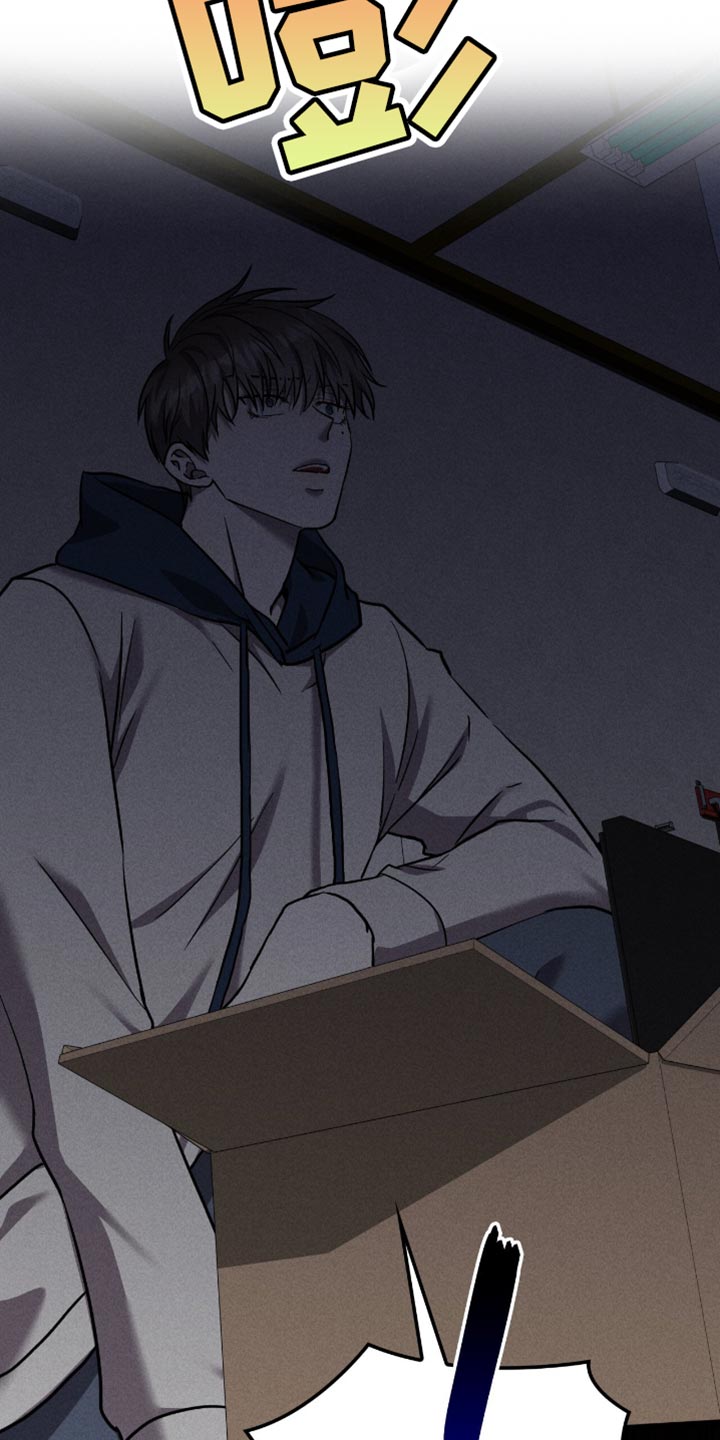 向导自救指南by白鹭全文阅读免费漫画,第46章：黑天鹅1图