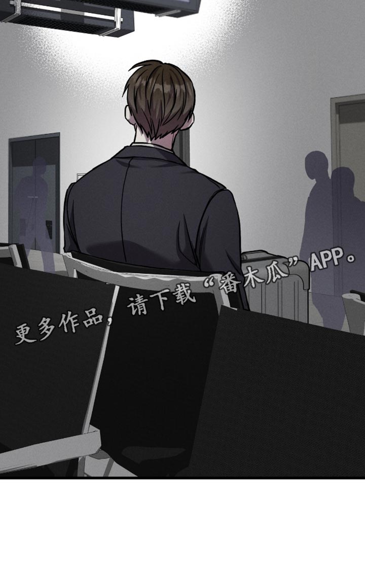 向导自救指南by白鹭全文阅读免费漫画,第49章：我的秘密2图