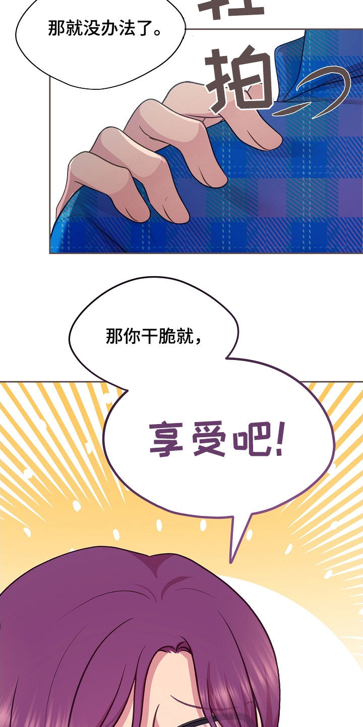 第51章：相思病2