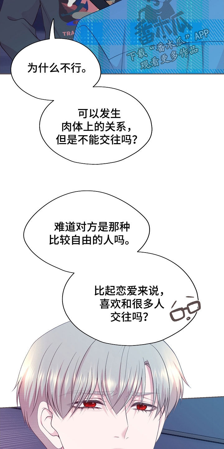 第51章：相思病0