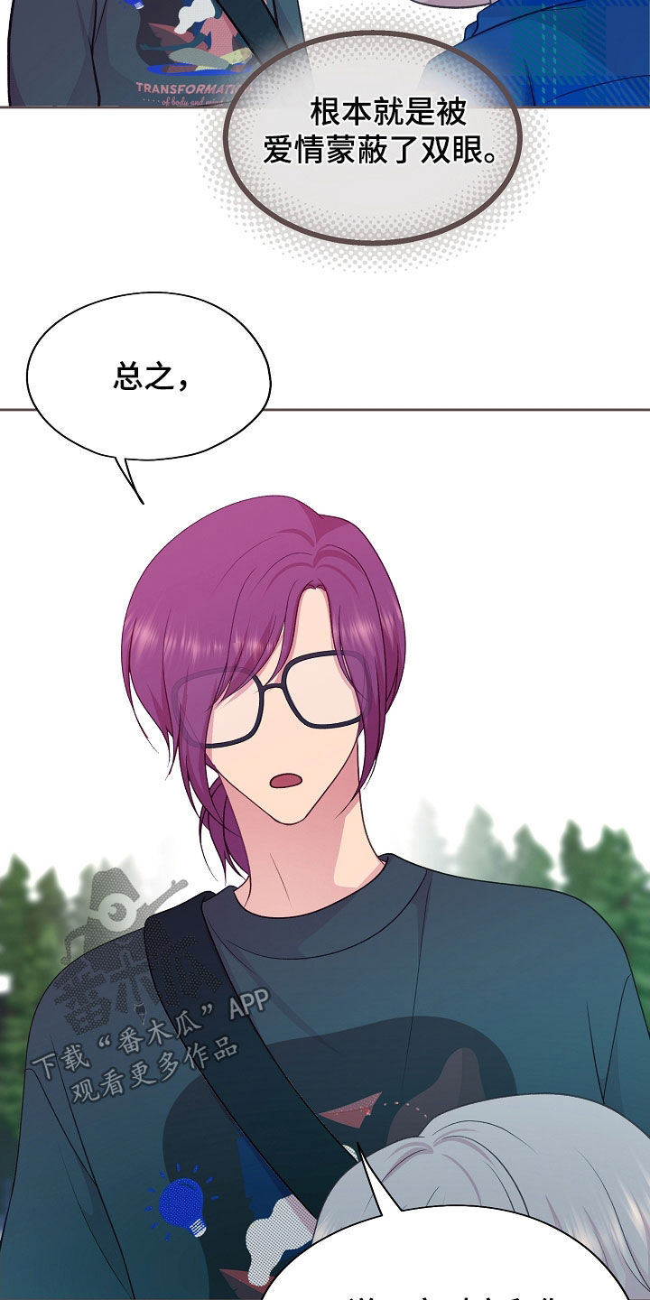 第51章：相思病2