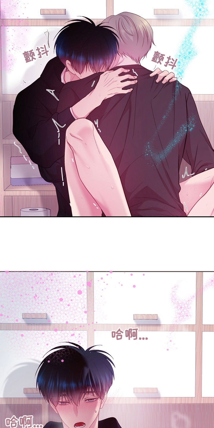 命运伴侣漫画,第47章：练习对象4图