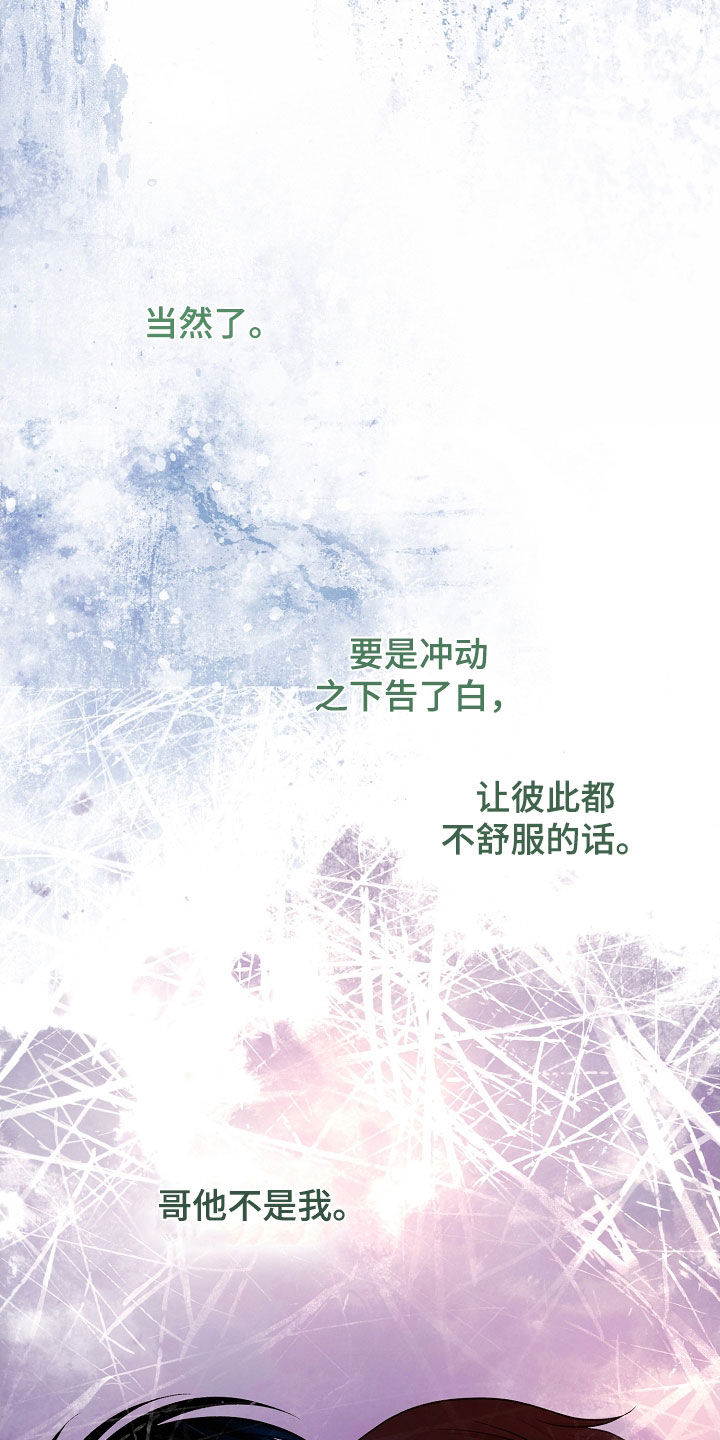 第51章：相思病4