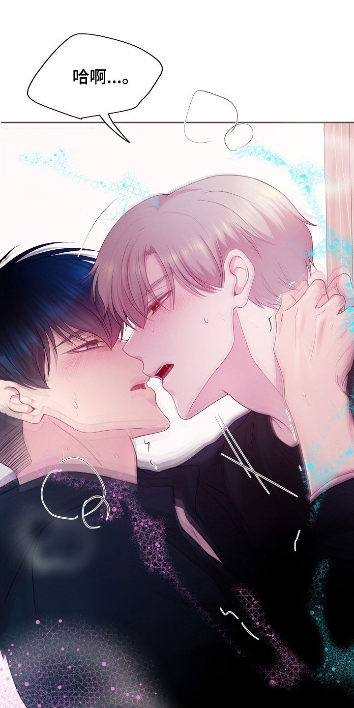命运伴侣漫画,第47章：练习对象1图
