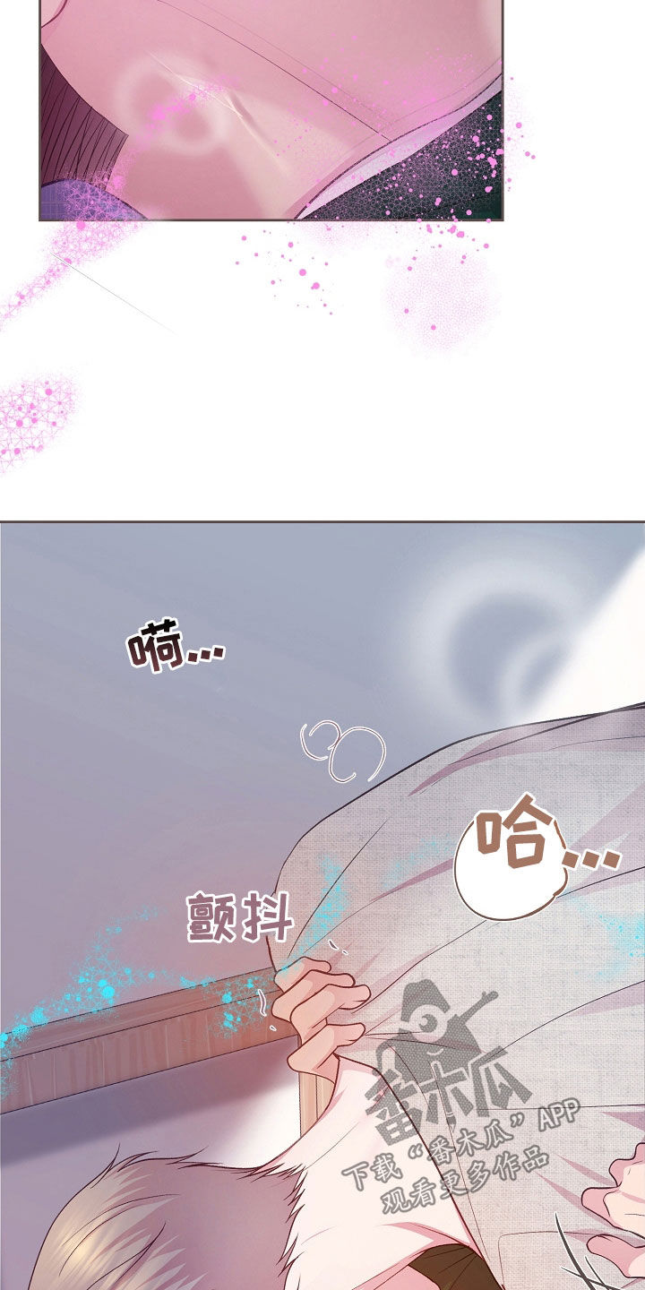 命运伴侣漫画,第50章：真的可以吗2图