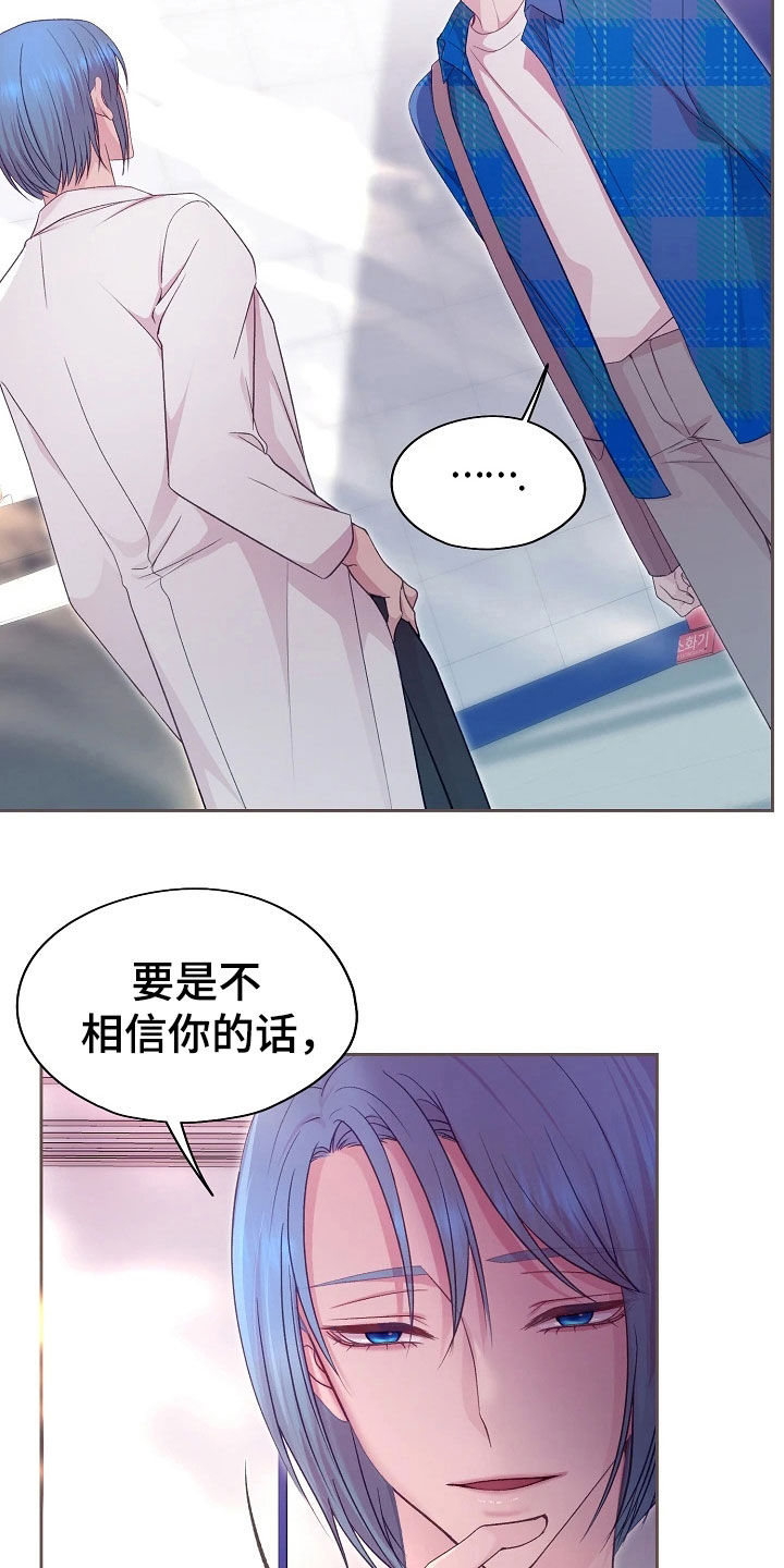 第54章：研究素材3