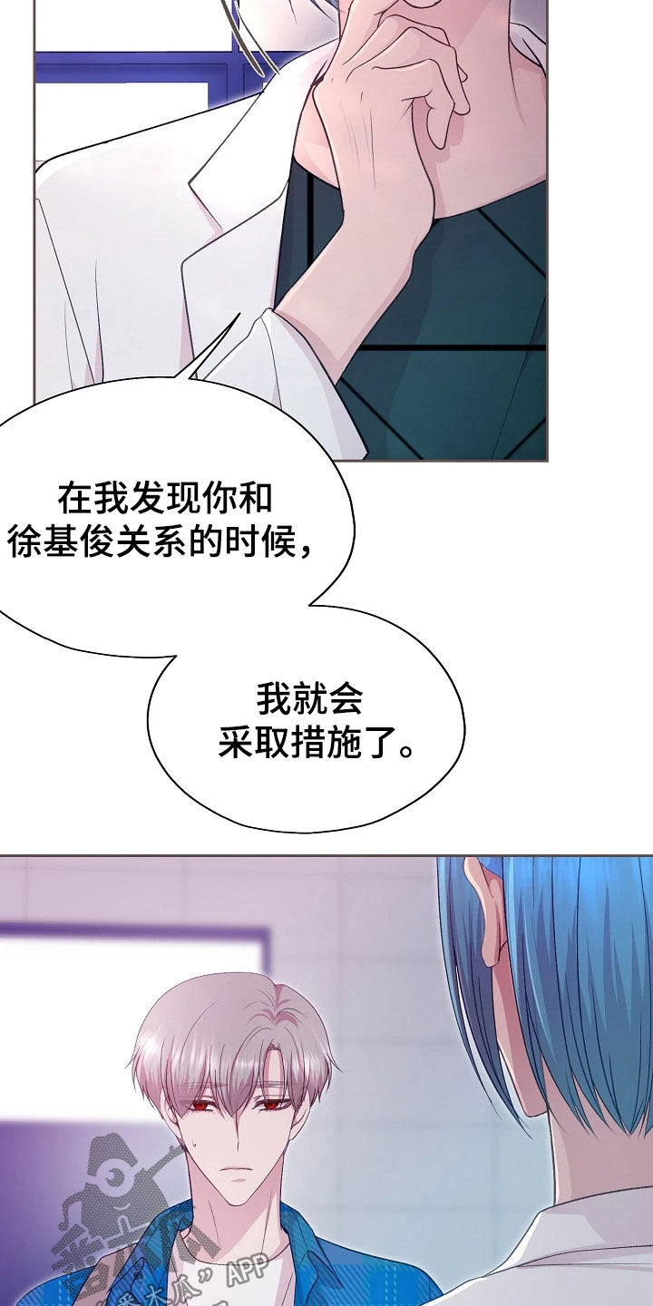 第54章：研究素材4