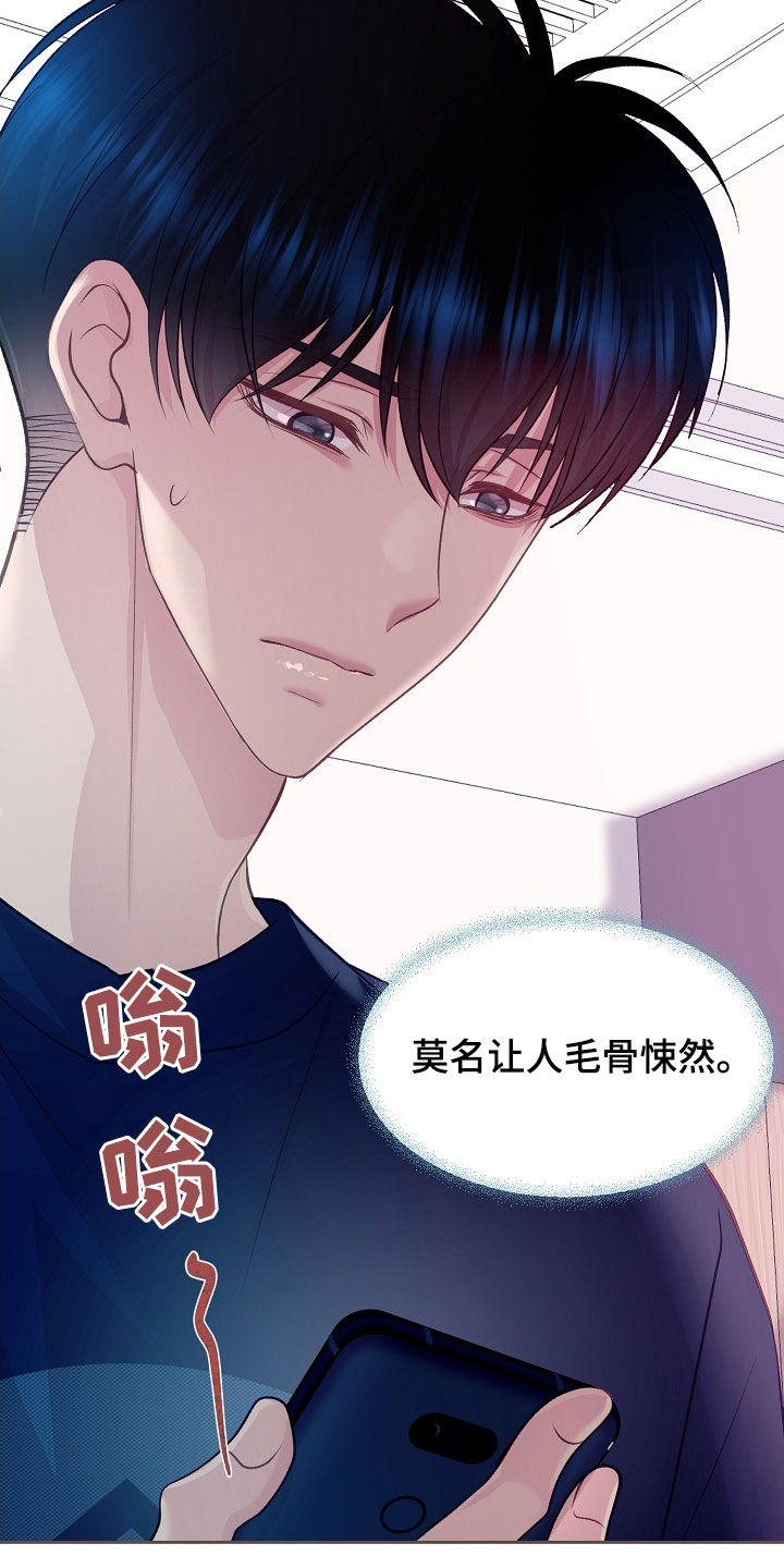 第49章：这个混蛋0