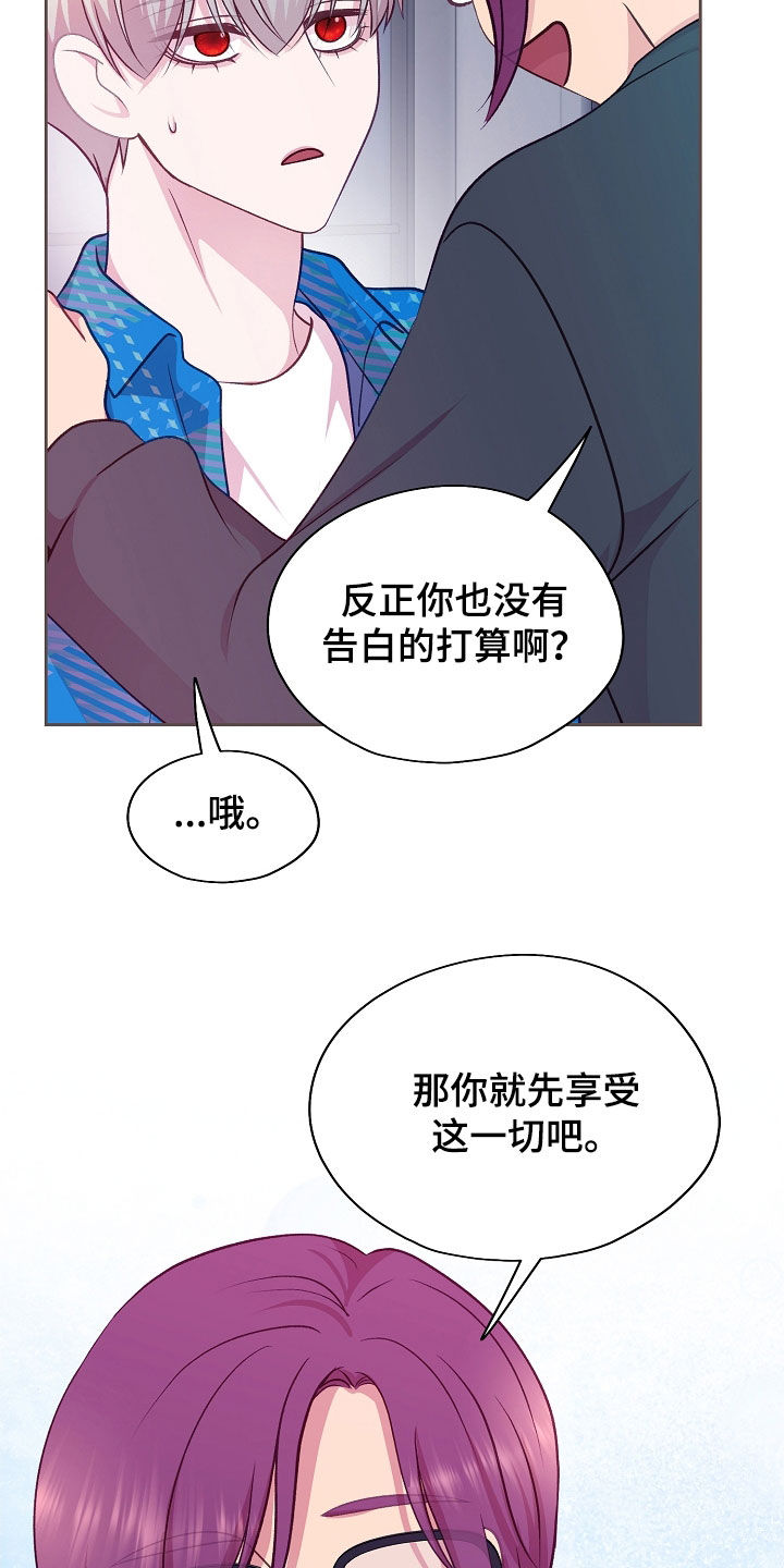 第51章：相思病4