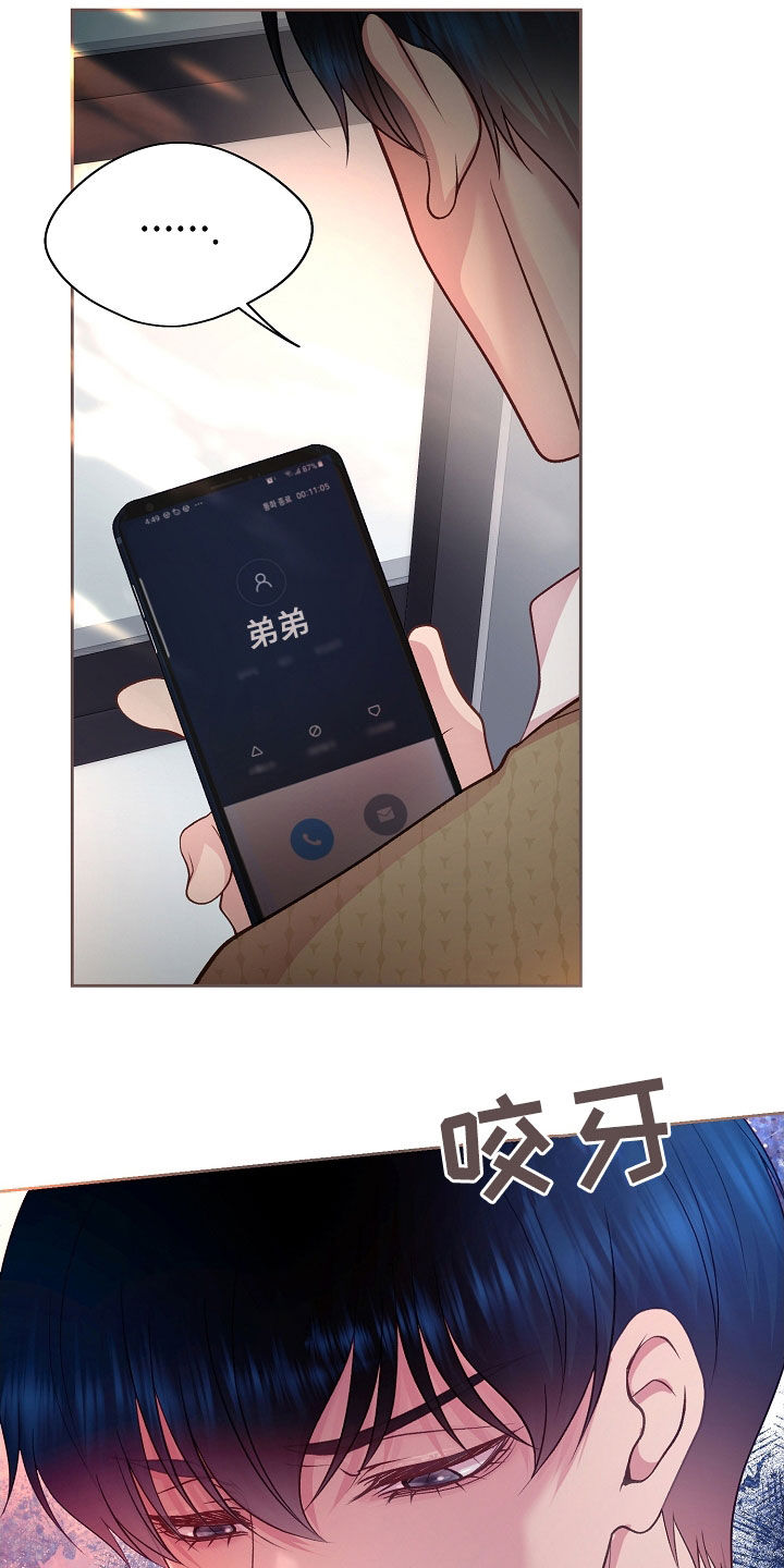 第49章：这个混蛋1
