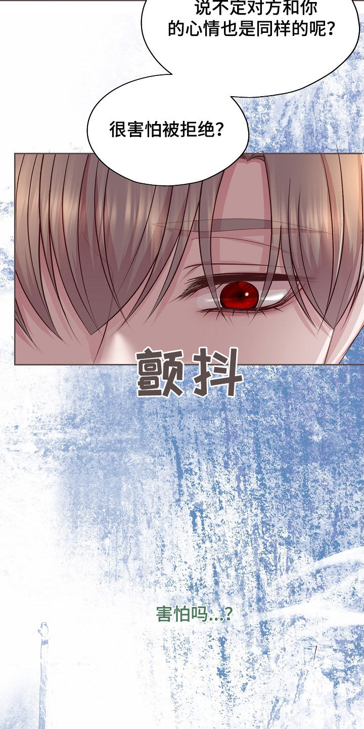 第51章：相思病3