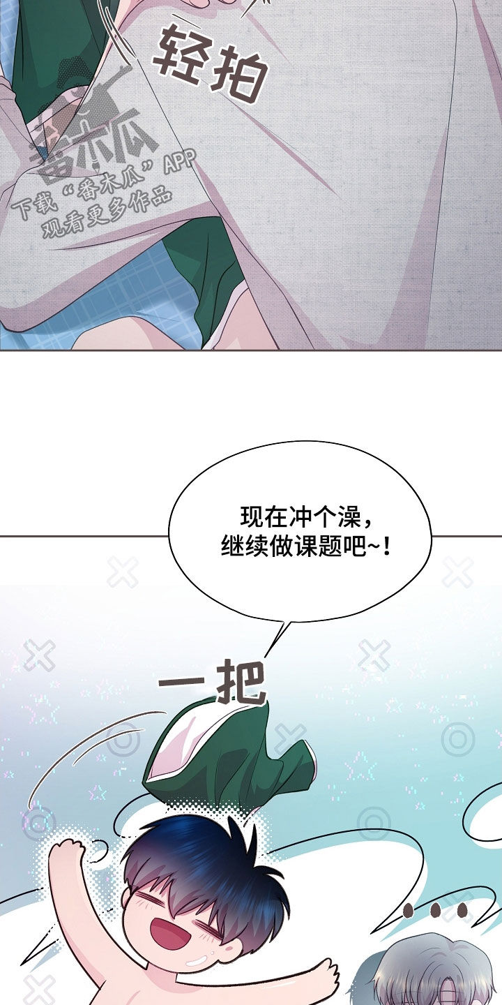 命运伴侣漫画,第50章：真的可以吗4图