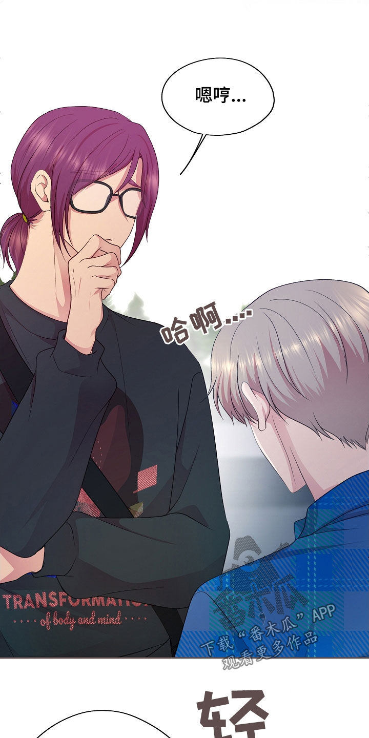 第51章：相思病1