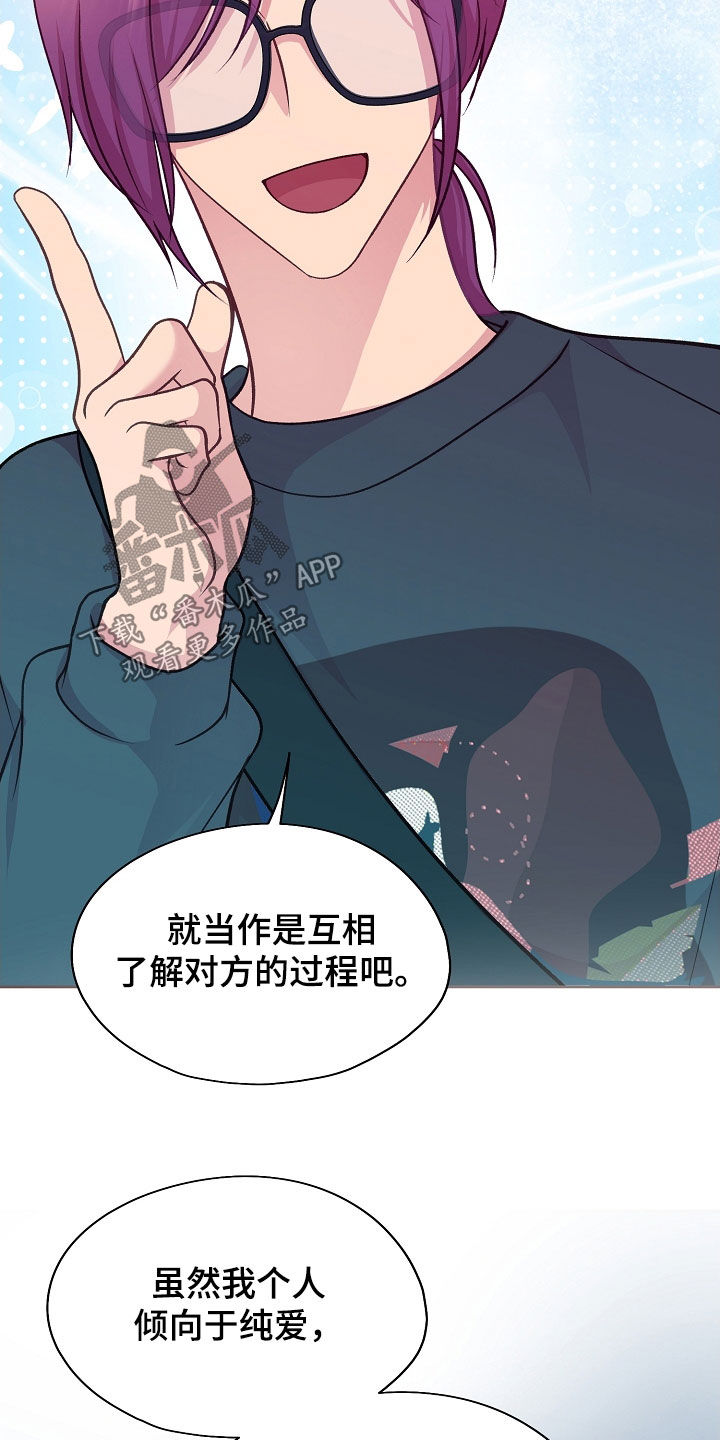 第51章：相思病0