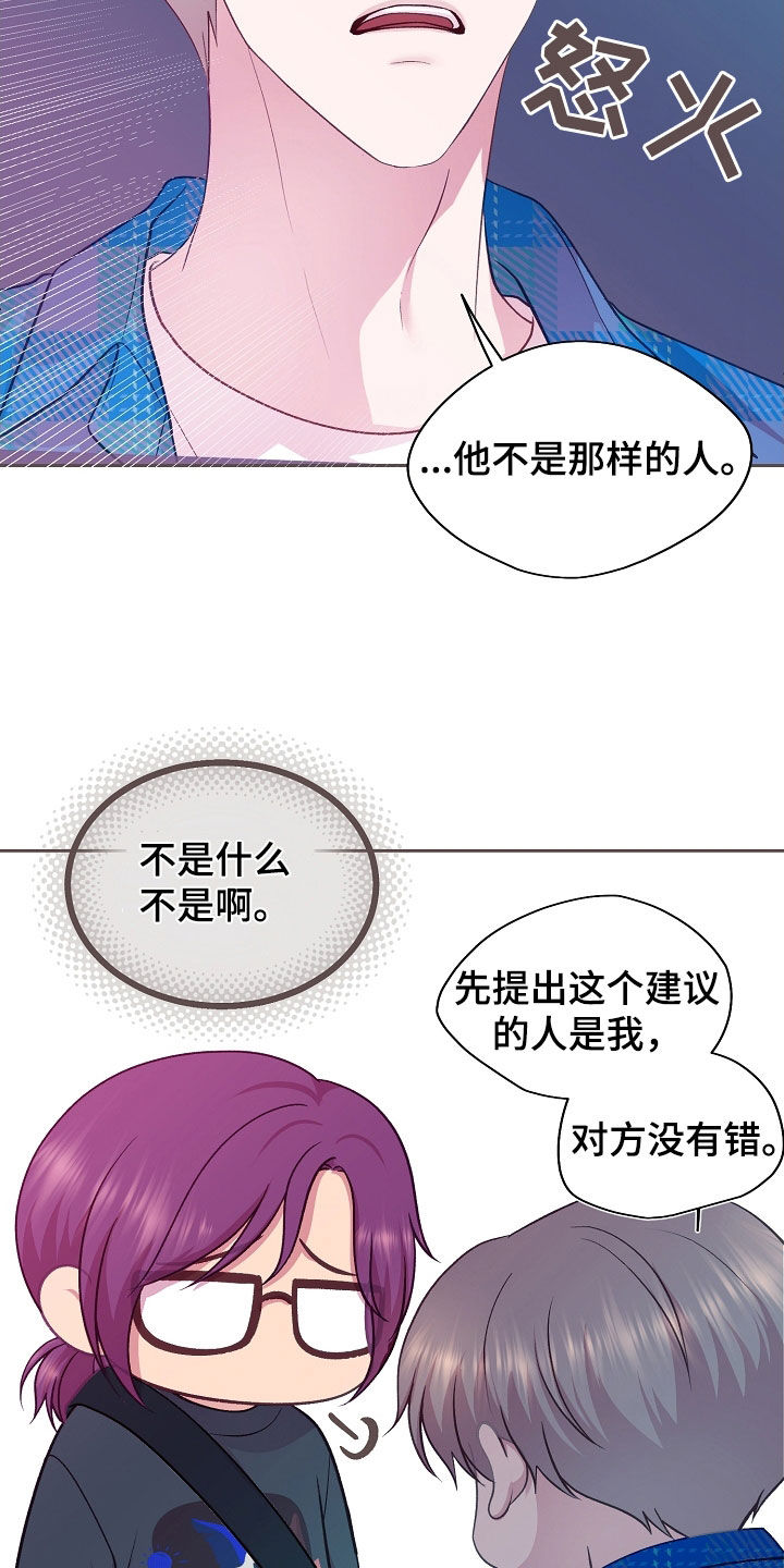 第51章：相思病1