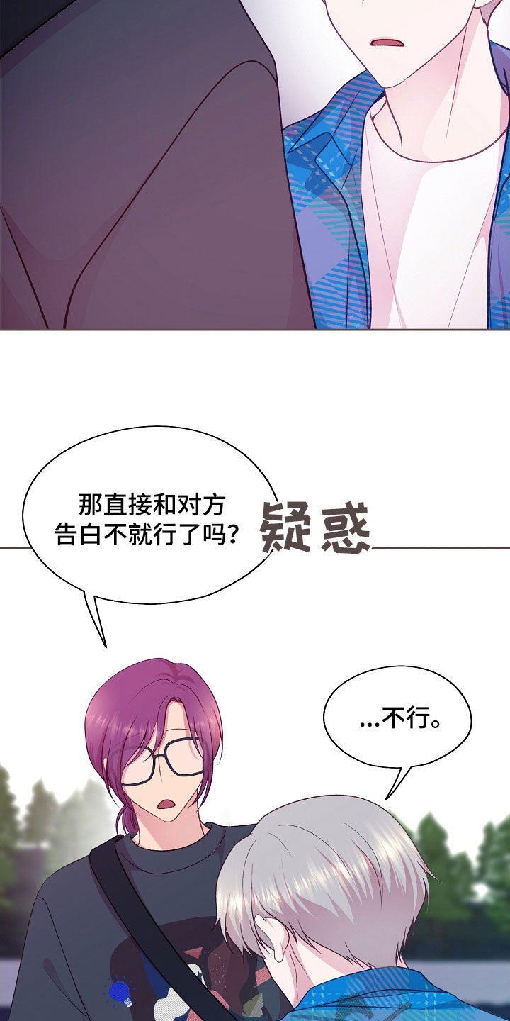 第51章：相思病4