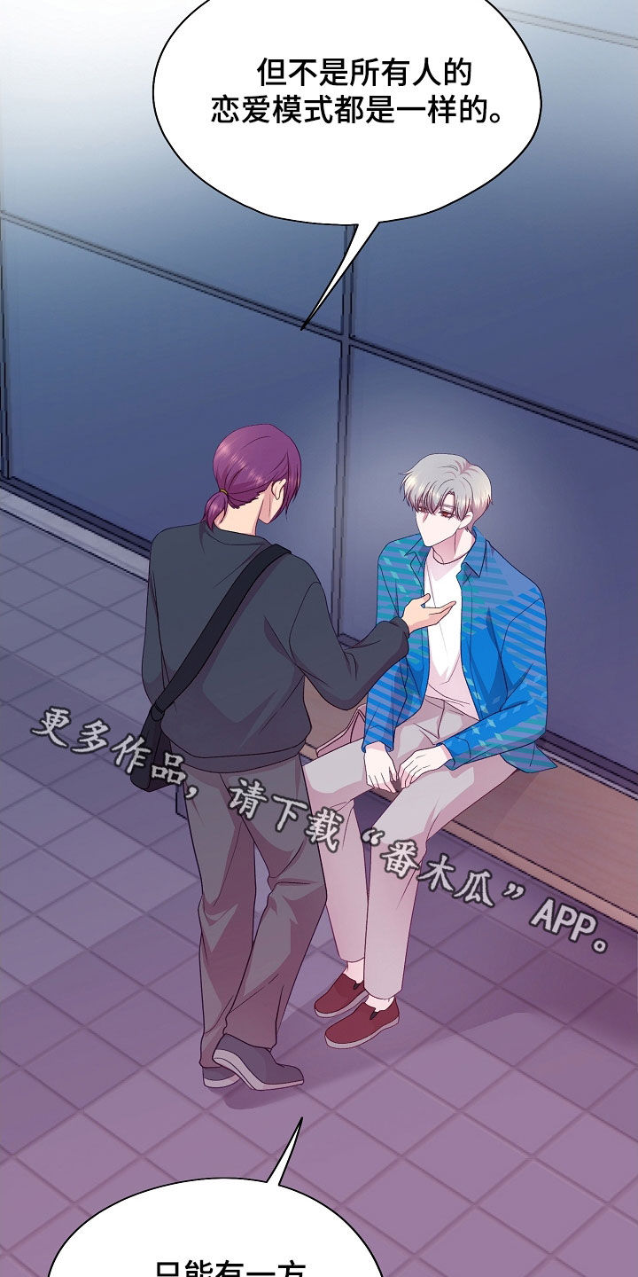 第51章：相思病1