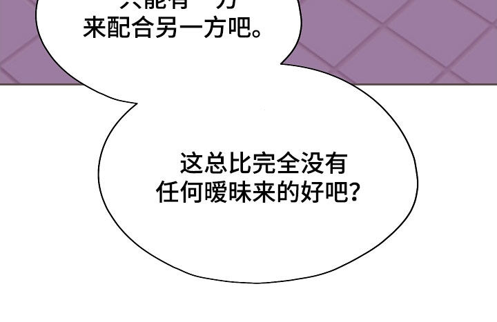 第51章：相思病2