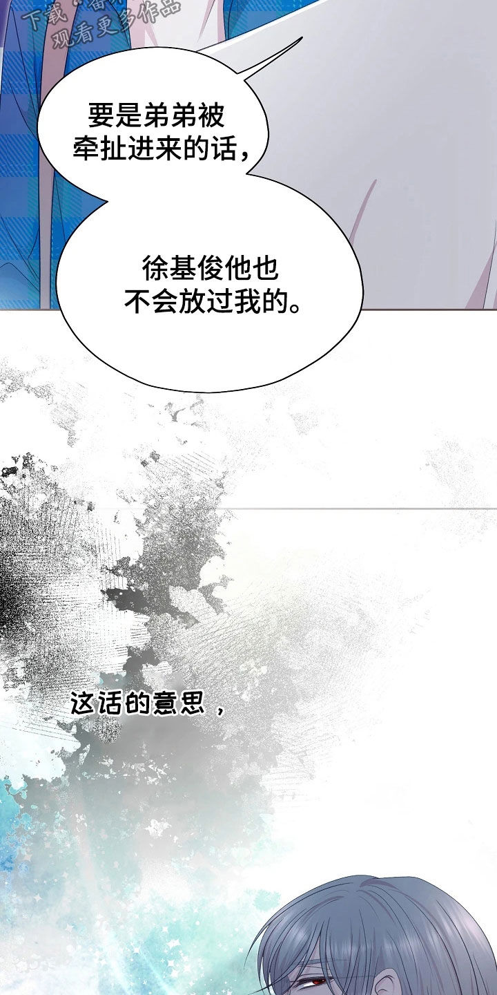 第54章：研究素材0