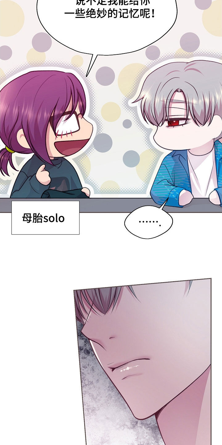 第51章：相思病2