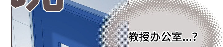 命运伴侣漫画,第52章：跟踪1图