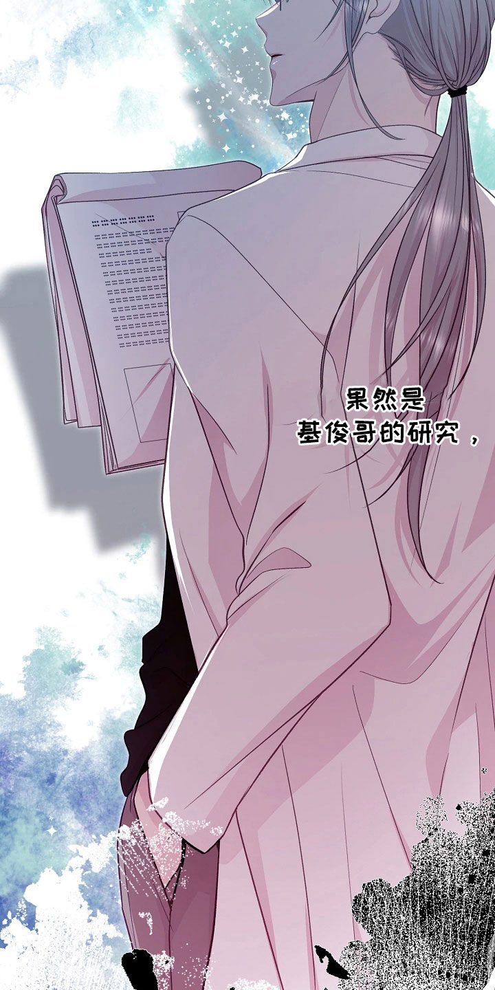 第54章：研究素材1