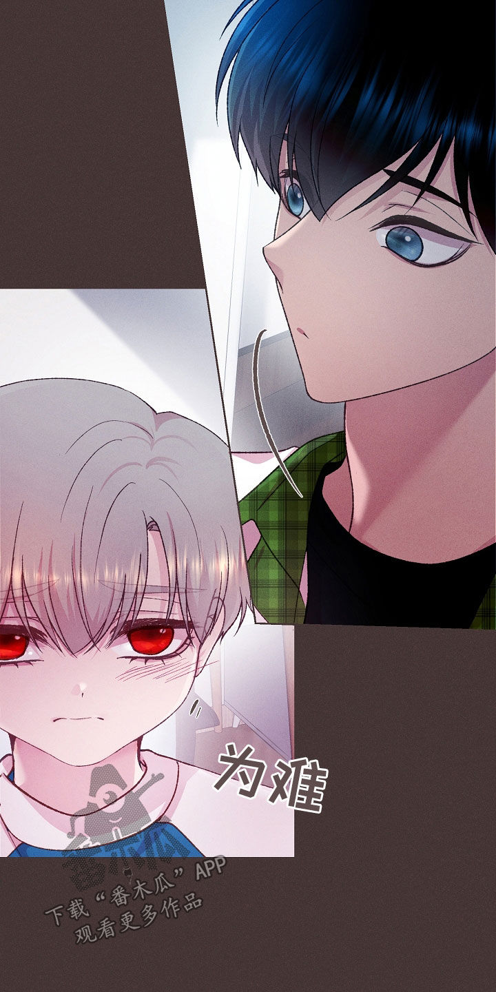 命运伴侣漫画,第55章：小兔子3图