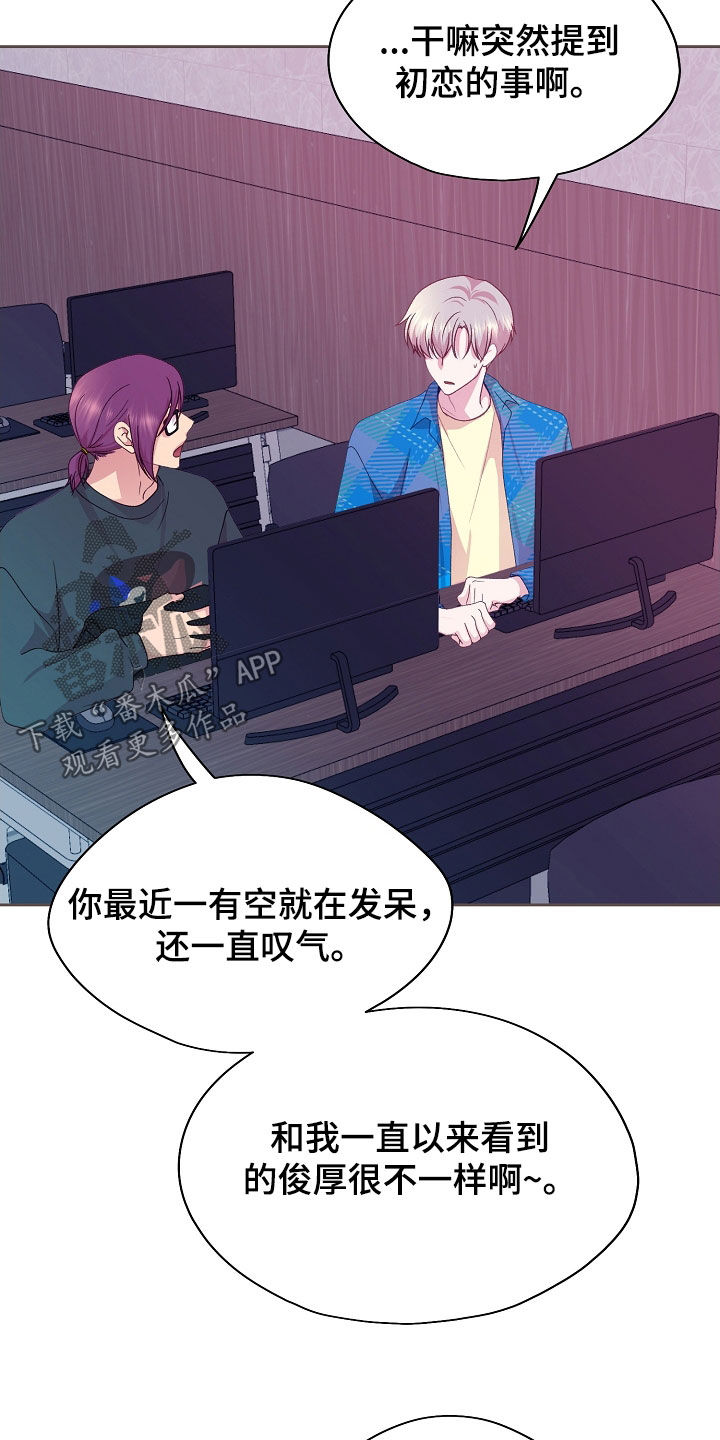 第51章：相思病1