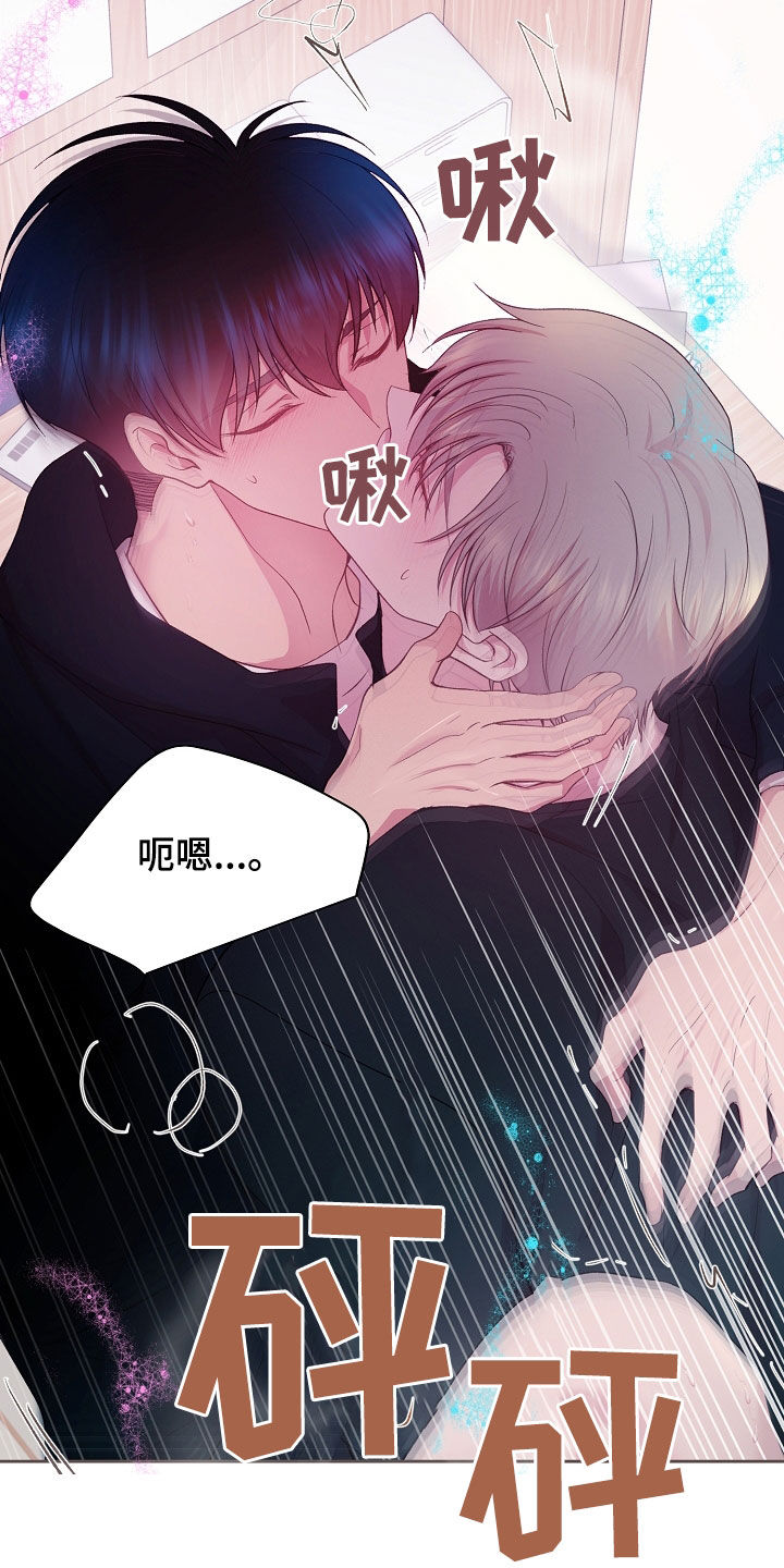 命运伴侣漫画,第47章：练习对象4图