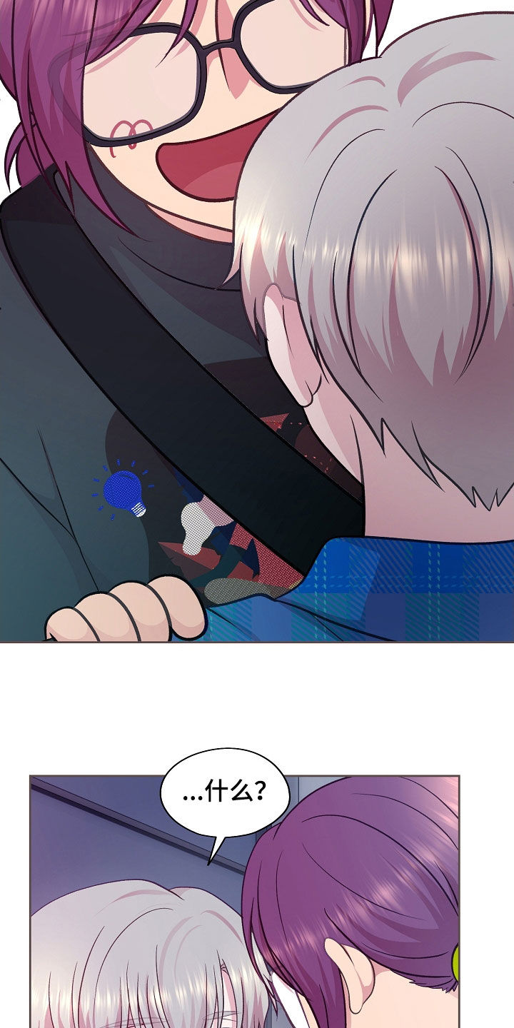 第51章：相思病3