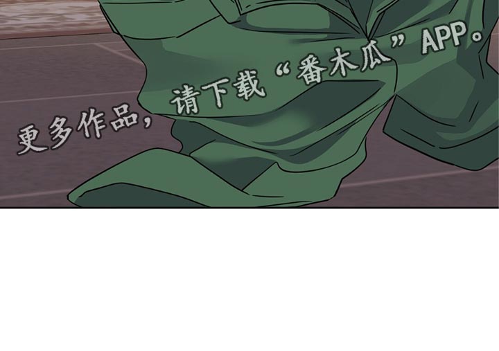 士官的惩罚动漫又叫做什么漫画,第40章：完蛋了2图