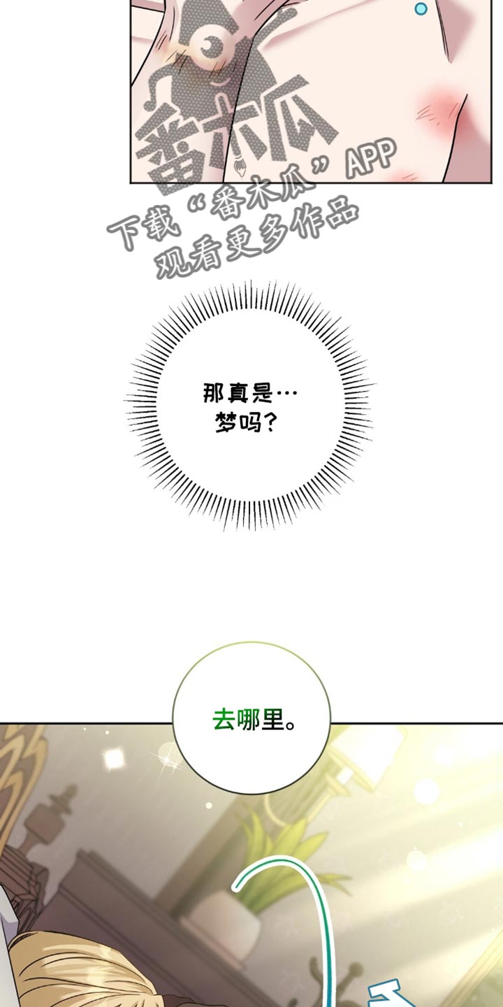 士官的家属能随军吗漫画,第41章：再睡会2图