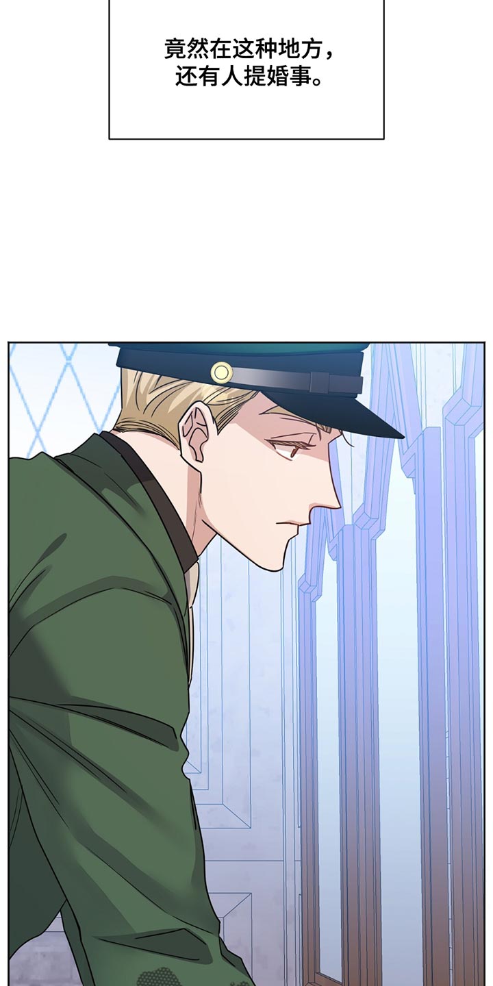 士官犯错误一般都会怎样漫画,第39章：炫耀1图