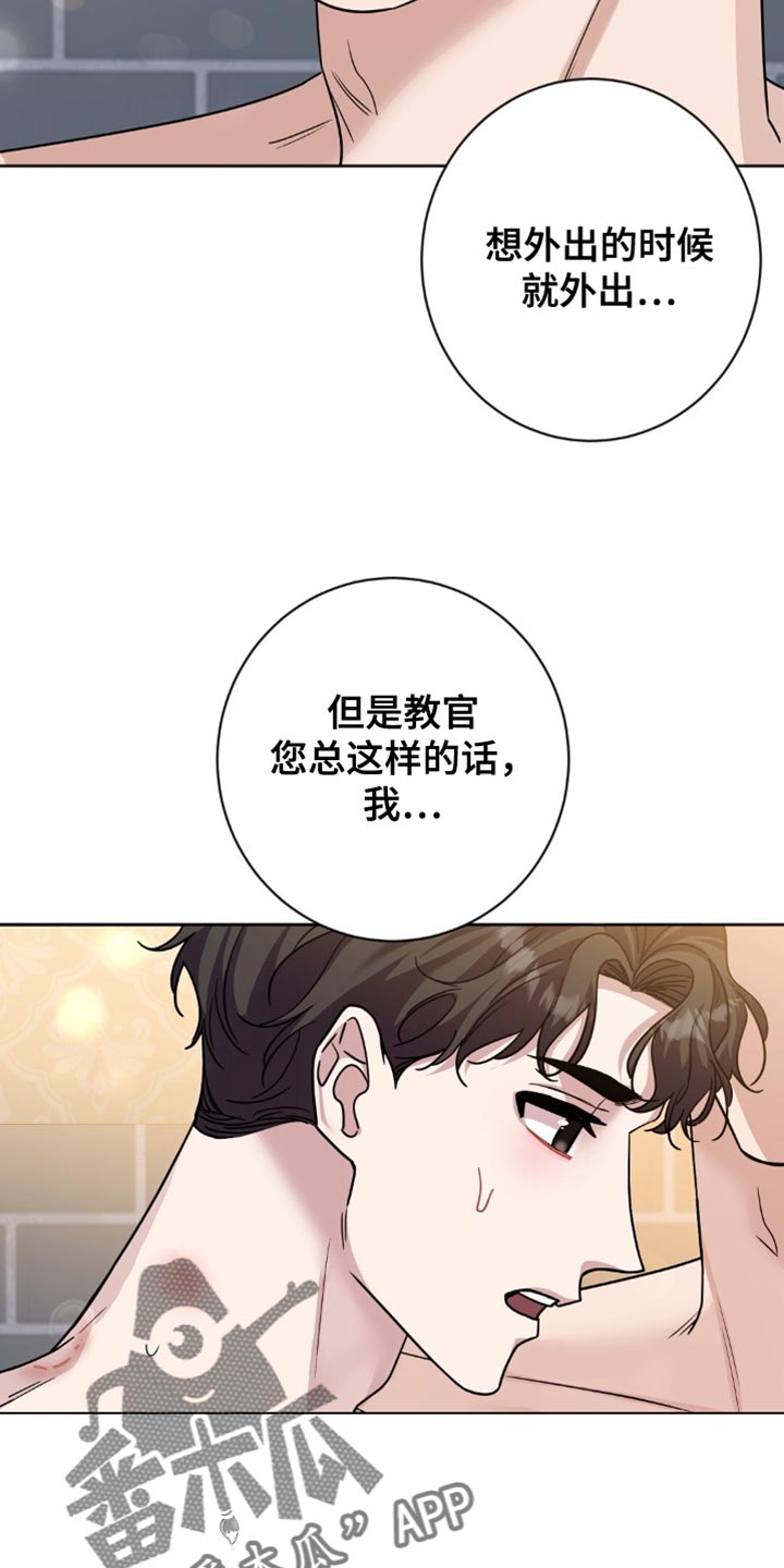 士官的家属能随军吗漫画,第41章：再睡会2图
