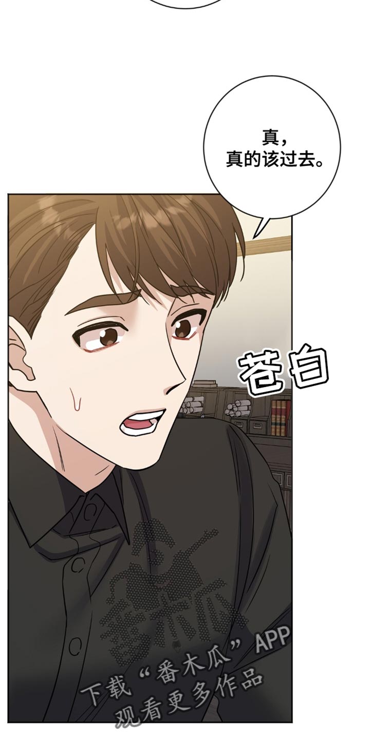 士官打骂体罚剖析漫画,第42章：神志不清4图