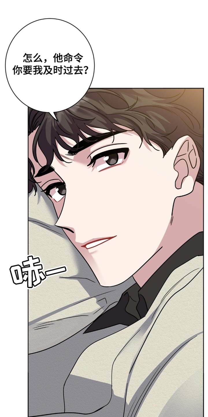 士官打骂体罚剖析漫画,第42章：神志不清5图