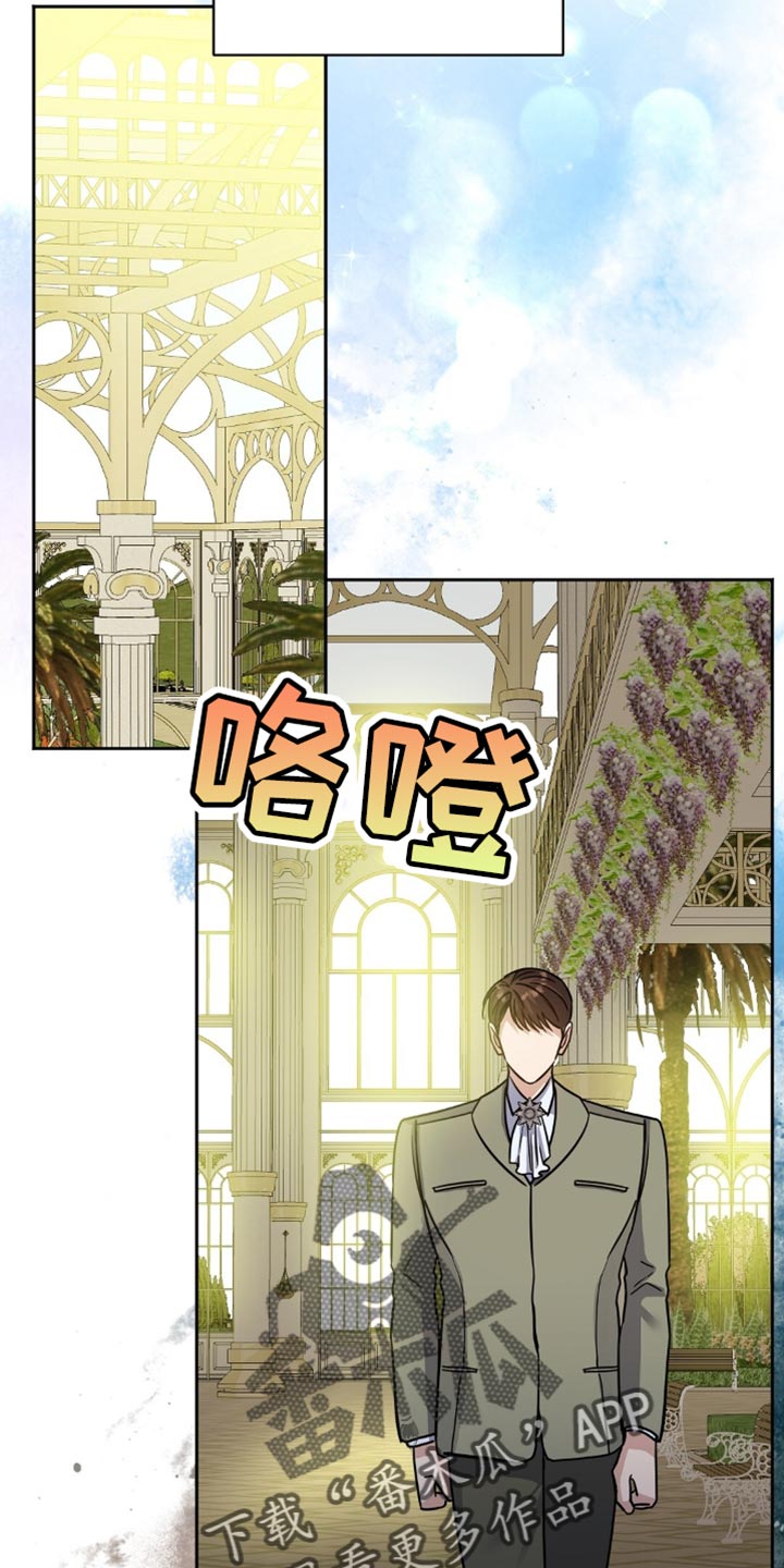 士官的惩罚翻译漫画,第42章：神志不清5图