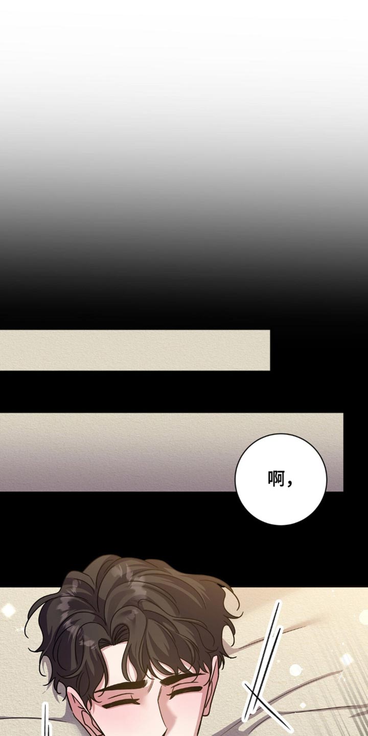 士官的家属能随军吗漫画,第41章：再睡会4图